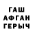 МЕТАДОН кристалл kwamii mii