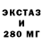Дистиллят ТГК гашишное масло Neznay ka