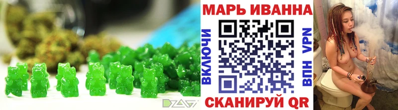 Canna-Cookies конопля магазин Аркадак