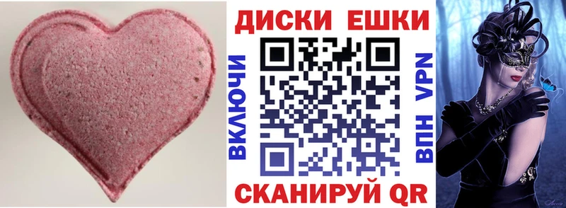 Ecstasy louis Vuitton OMG зеркало Аркадак