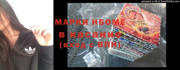 первитин Армянск