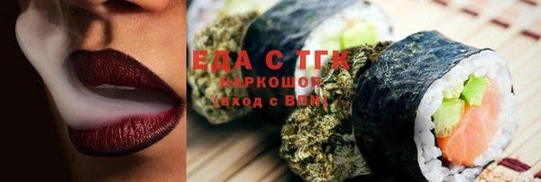 spice Арсеньев