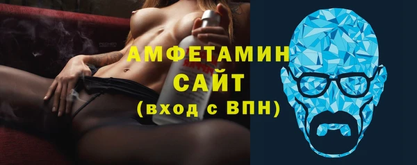 первитин Армянск