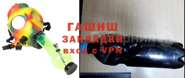 первитин Армянск