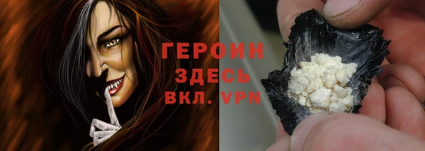 первитин Армянск