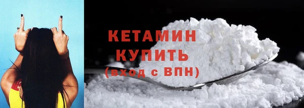 spice Арсеньев