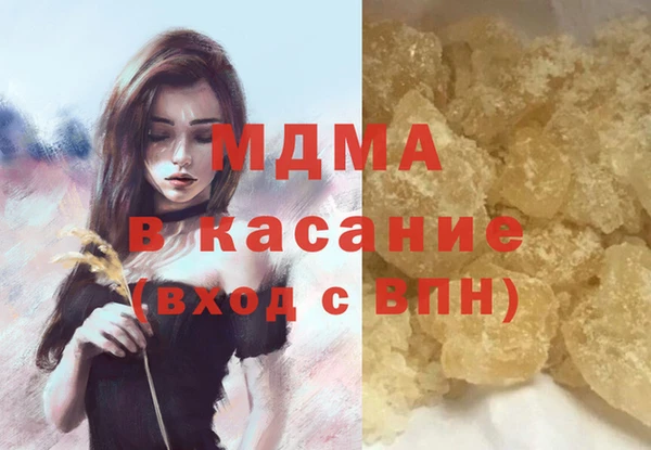 первитин Армянск