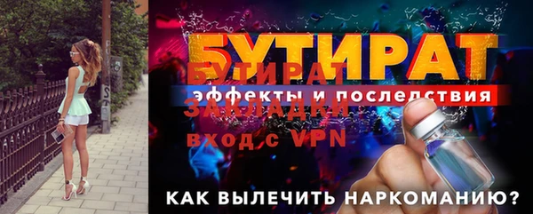 первитин Армянск