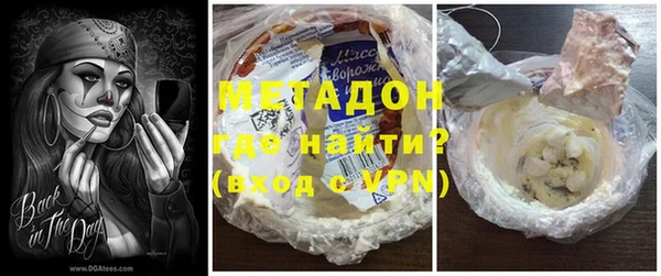 первитин Армянск