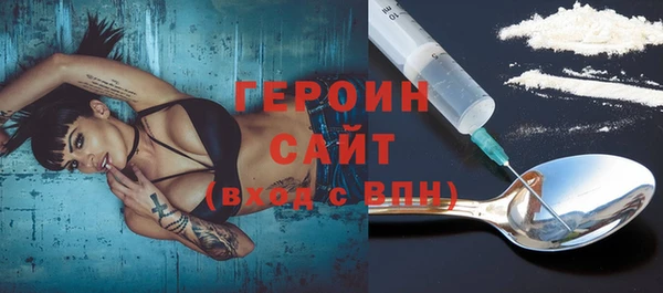 первитин Армянск