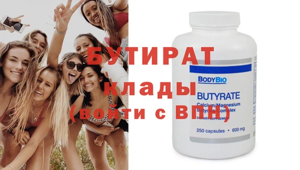 spice Арсеньев