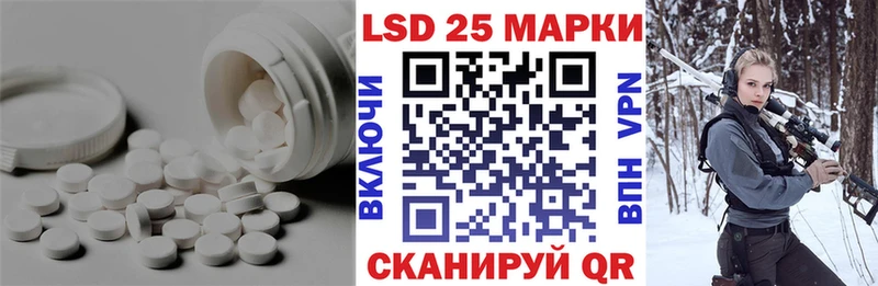 LSD-25 экстази ecstasy  Аркадак 