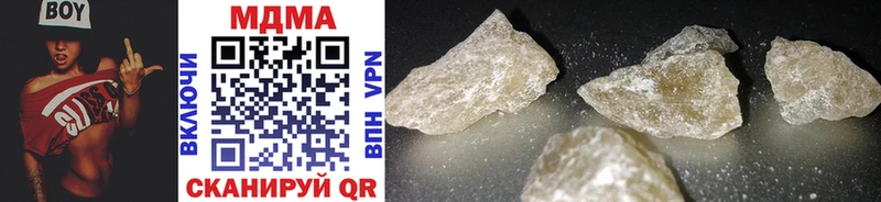 MDMA кристаллы  Аркадак 