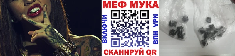 Мефедрон VHQ  Аркадак 
