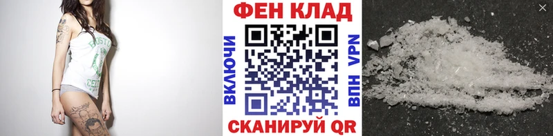 Первитин Декстрометамфетамин 99.9% Аркадак