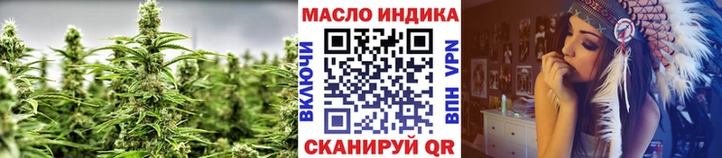 Дистиллят ТГК вейп с тгк  Аркадак 