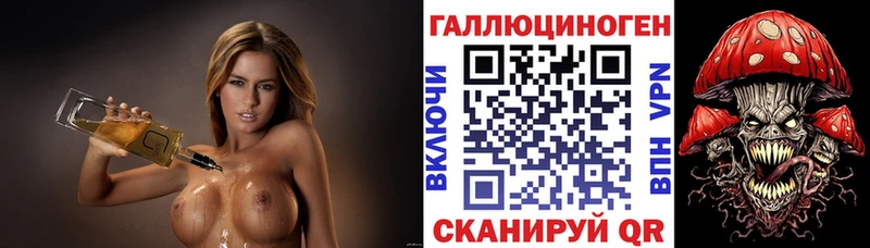 Галлюциногенные грибы ЛСД Аркадак