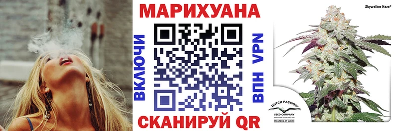Марихуана OG Kush  Аркадак 